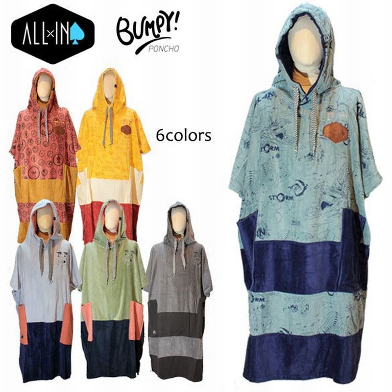 All In オールイン タオルポンチョ お着替えポンチョ Vポンチョバンピー サーフィン アウトドア パイル ワッフル フランス発 通販 Lineポイント最大0 5 Get Lineショッピング