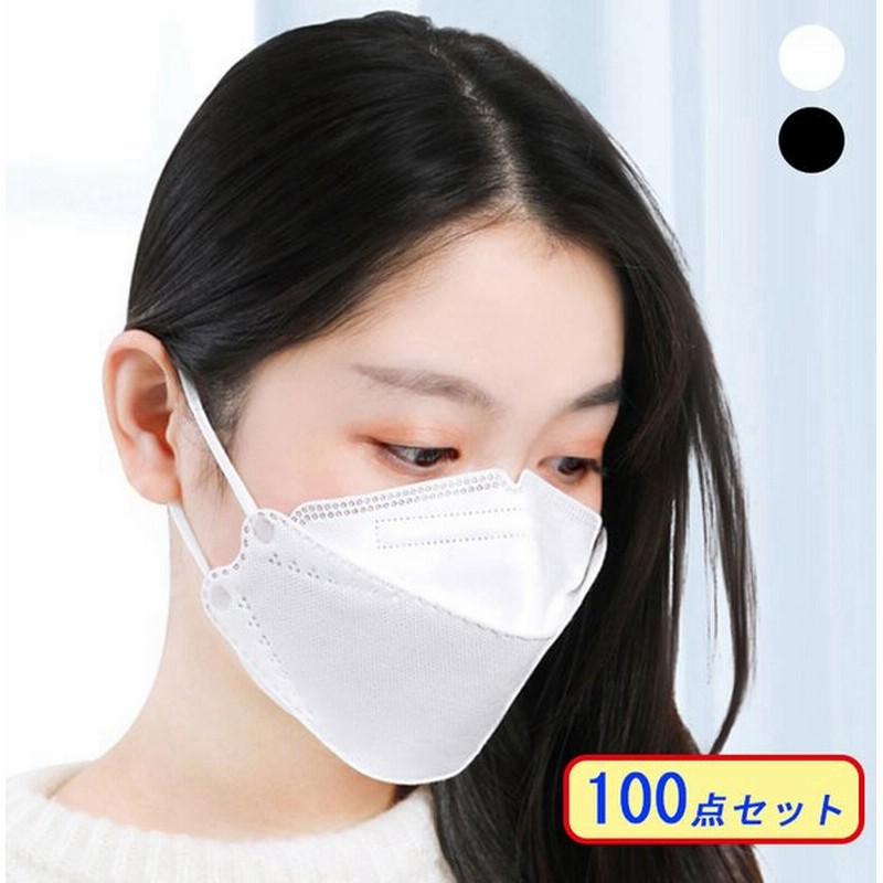 マスク 不織布 立体マスク 100枚 黒 白 ブラック ホワイト Uvカット おしゃれ 3d 化粧崩れ メイク崩れ防止 花粉症対策 男女兼用 大人用 防塵 花粉症 ウイルス 通販 Lineポイント最大0 5 Get Lineショッピング