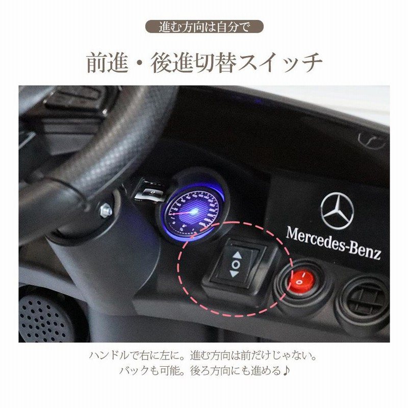 乗用玩具 乗用ラジコン ベンツ GLC coupe BENZ 電動乗用玩具 車 乗用玩具 乗用ラジコン ベンツ GLC coupe BENZ 電動乗用玩具 車