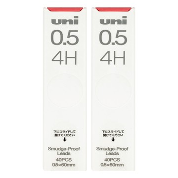 自動鉛筆芯 ULS-05-40  0.5mm  2支