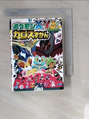 【書寶二手書T7／原文書_UXO】????ＸＹ??????－?????? （????文庫）_日文_???????????? / ?田純