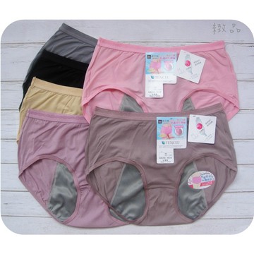 台灣製 L XL XXL 加大舒適天絲生理褲 竹炭 彈性透氣 女生內褲 生理內褲 三角褲 女內褲 XXL 8869 緻品