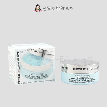 立坽『臉部保養』Peter Thomas Roth彼得羅夫 雲朵極潤水凝眼膜60片 IB03