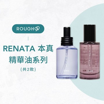⎮Rough99⎮Renata 蕾娜塔｜本真 精華油 烏木芯生髮香精華油 牡丹全效髮香精華油