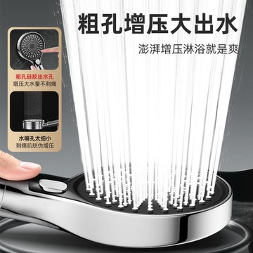 優品沐浴花灑 增壓花灑噴頭超強洗澡家用過濾淋浴頭浴室沐浴淋雨浴霸蓮蓬頭裝