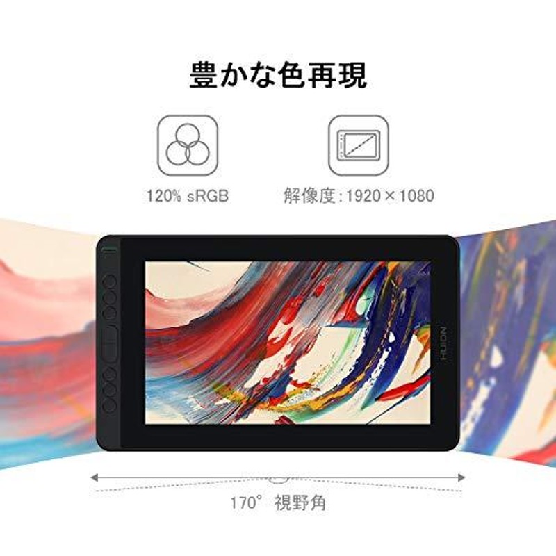 日本限定】 HUION 液タブ 液晶ペンタブレット Kamvas 12 豪華版 11.6