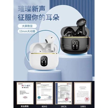 無線耳機藍牙2025新款柏林之音半入耳式高端商務游戲低延遲高音質