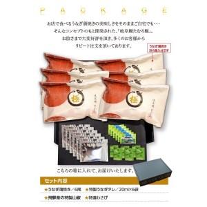 ふるさと納税 57 岐阜鰻たむろ　”極”（ご自宅用 蒲焼き6尾）鮎の塩焼き付き 岐阜県各務原市