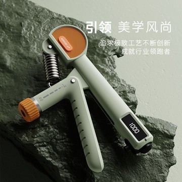 ⭐好貨優選⭐握力器 可計數握力器 握力訓練器 手腕訓練器 腕力器 可調節握力器 訓練器 碳鋼握力器專業練手力男電子款臂力