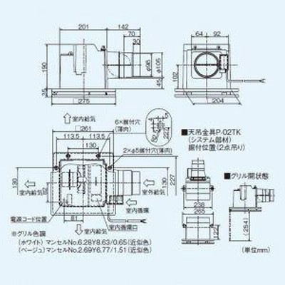 三菱 ダクト用換気扇 給気 天井埋込・大風量形 居間・事務所・店舗用