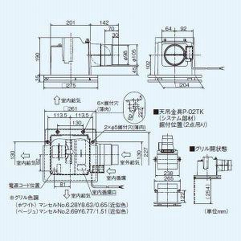 三菱 ダクト用換気扇 給気 天井埋込・大風量形 居間・事務所・店舗用