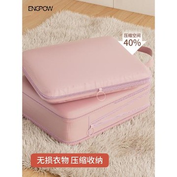 旅行衣物收納袋羽絨服壓縮家用行李箱便攜出差分裝袋子整理包大號