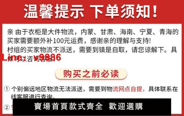 【台灣公司 超低價】閑勢實木衣柜臥室家用帶梳妝臺大衣櫥兒童衣柜簡易組裝出租房柜子