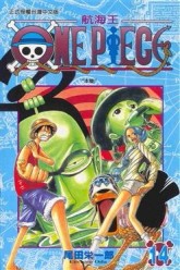 ONE PIECE航海王（14）[二手書_普通]