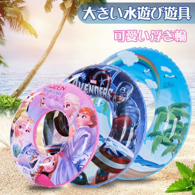 浮き輪 子供用 丸型 浮輪 大き目 大きい 水遊び 遊具 可愛い 夏 海 プール ビーチ Jsq 02 通販 Lineポイント最大0 5 Get Lineショッピング