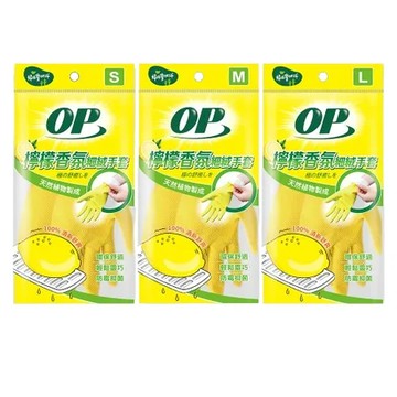 L OP 檸檬香氛細絨手套 ( S / M / L ) 手套 廚房手套 家事手套
