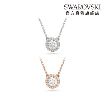 【快速出貨】【SWAROVSKI 施華洛世奇】Una Angelic 鏈墜 圓形切割 密鑲 白色 鍍白金色/鍍玫瑰金色(2色任選) | 生日禮物 | 畢業禮物 | 情人節禮物