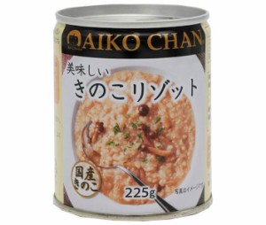 伊藤食品 美味しいきのこリゾット 225g缶×12個入｜ 送料無料