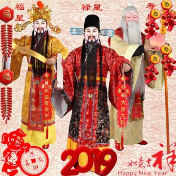 七彩新款全套福祿壽成人演出服開業慶典年會新年喜慶游街財神服裝