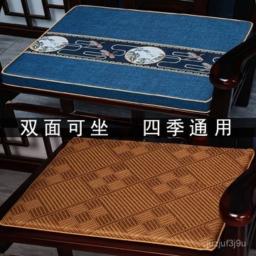【桃園出貨🔥】新中式椅子坐墊冬夏兩用可拆洗加厚海綿墊紅木沙髮坐墊定製乳膠墊