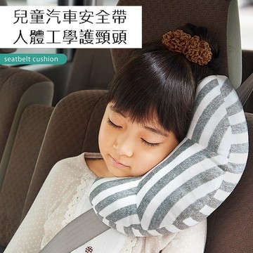車用頭/頸枕 兒童汽車安全帶人體工學護頸頭枕