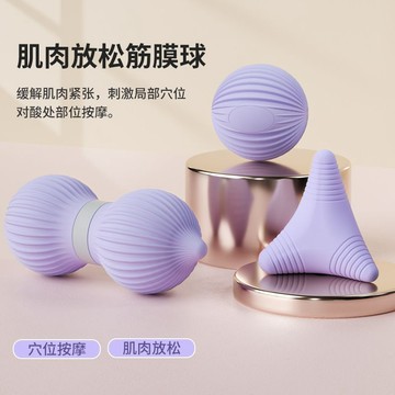 【無害材質 強身健體】瑜珈按摩球 舒壓按摩 刺蝟球 紓壓 瑜伽 足底 指壓 放鬆 筋膜球 健身球 顆粒球
