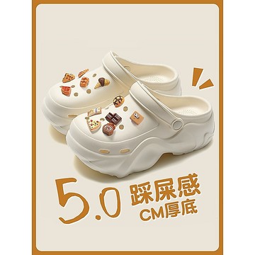 【現發】厚底洞洞鞋 女款 防滑 防臭 沙灘踩屎感 eva包頭 拖鞋 夏季 外穿 增高涼鞋女士