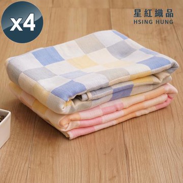 星紅織品 格子多層紗布速乾純棉浴巾-4入