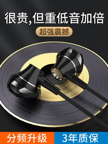 耳機有線入耳式適用于華為typec全民K歌專用帶麥mate30高音質p40pro榮耀nova7通用電腦原配游戲重