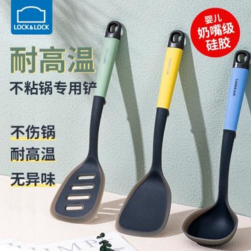 樂扣樂扣鉑金硅膠鍋鏟廚房耐高溫勺子鏟子不粘鍋專用炒菜湯勺鏟子