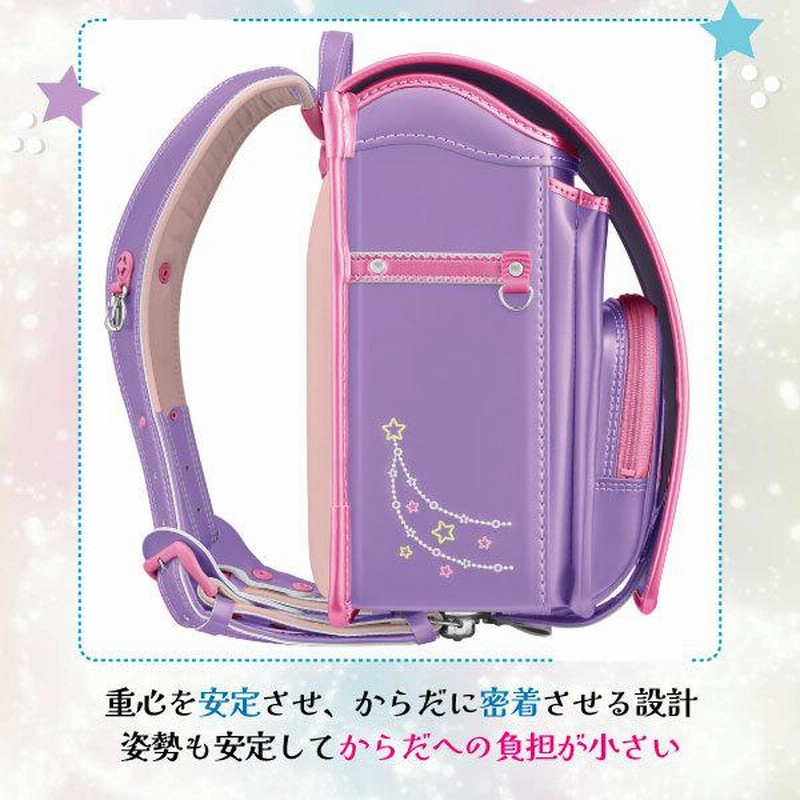 ランドセル 天使のはね ユアメイト シャイニーポップ YM23G