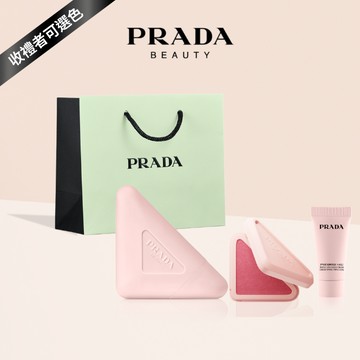 🔜快速出貨【PRADA】唯我奢潤護手霜x輕霧暈染腮紅｜收禮者自選色號｜奶木花香調｜享 體驗禮+禮袋｜生日禮物
