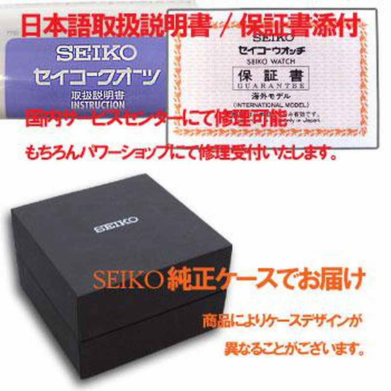 SEIKO セイコー 逆輸入 メンズ 腕時計 クロノグラフ SND495 | LINE