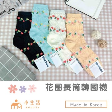 【現貨】花朵襪子  SOCKS 襪子女中筒 中筒襪 韓國襪 女生襪子 襪子韓國  襪子 韓國長襪 可愛襪子 韓國襪子