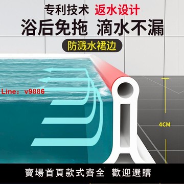 【台灣公司 可開發票】硅膠門檻隔水條浴室防水條衛生間阻水淋浴房洗澡間自粘地面擋水條