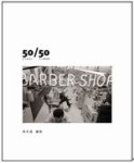 50/50 馮光遠攝影[二手書_良好]