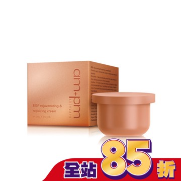 ampm 喚新肌泌EGF修復乳霜(補充瓶)50g