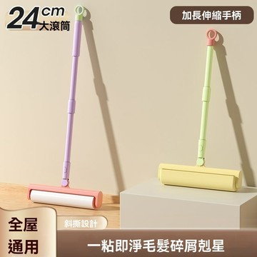 🔴長柄粘毛器滾筒滾刷大號替換加長滾輪家用塵灰頭髮 地板撕式神器