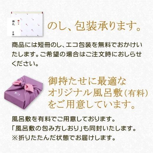 お歳暮 2023 今だけ10%OFF! ギフト 京都老舗 西京漬け 銀だら 厚切り 蔵みそ漬 5切入 [KG-5] 西京焼き 魚 銀だら 銀ダラ お歳暮ギフト 歳暮 御歳暮