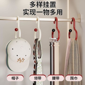 ✨台灣現款💎多巴胺衣帽掛鈎 帽子收納架 包包收納架 腰帶架 帽子架 多巴胺掛鈎 帽子掛架 帽子收納 多功能衣架 旋轉掛勾