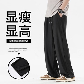 【台灣出貨🔥涼感冰絲褲】速乾運動褲 寬鬆垂墜感 哈倫褲 寬鬆長褲 透氣闊腿褲 美式籃球褲 時尚百搭 大尺碼男裝 情侶裝