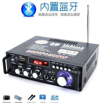 【雲渡小鋪】免運 臺灣熱賣 110V迷你擴大機 藍芽擴大機40W40W 家用 車用 戶外擴音機 2聲道 藍牙擴大機 功放機 擴音機