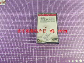 西貝柳斯卡累利亞組曲 圖內拉的天鵝 格里格霍爾伯格組曲 馬里納指揮 PHILIPS臺版磁帶 正版原盒 經典古典音樂收藏