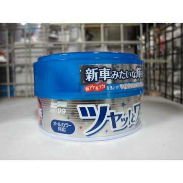 SOFT99 多功能軟臘 腊 W301 適用於汽車 保險桿 摩托車 頭盔 (99-W301)【業興汽車百貨】