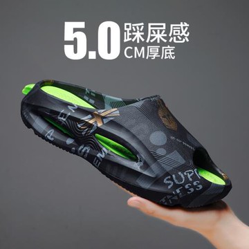 夏季運動休閑防臭踩屎感耐磨拖鞋