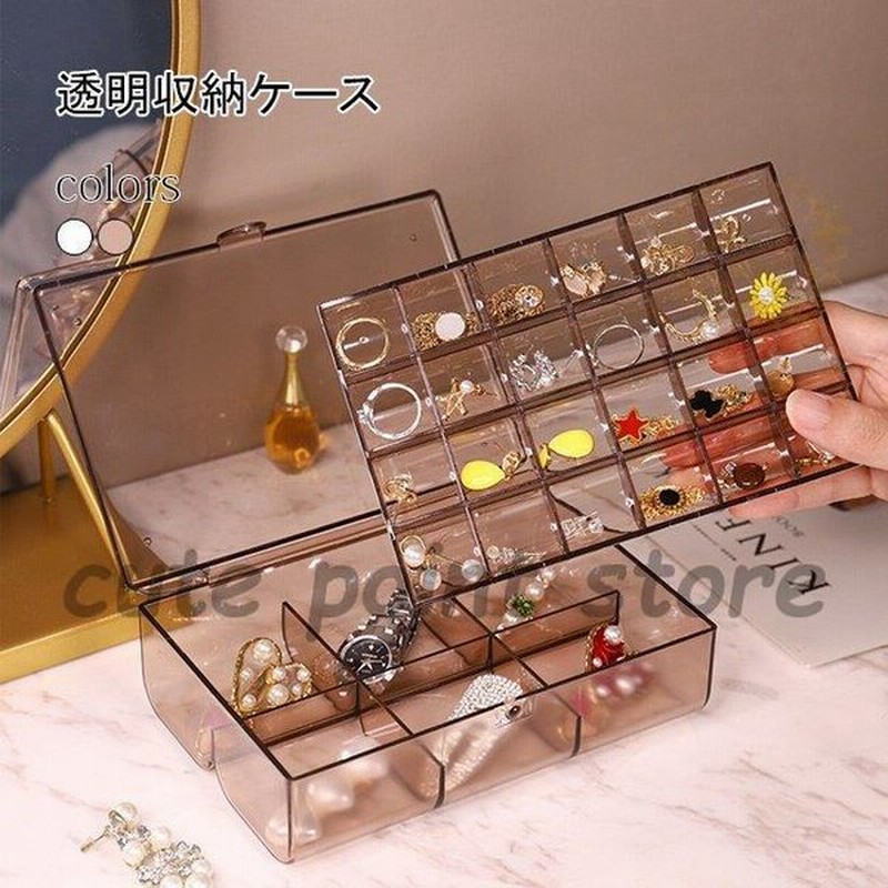 収納ケース 透明 2段 ケース アクセサリーケース クリア ネイルパーツ 収納 ラインストーンケース ネイルボックス アクセサリーボックス 通販 Lineポイント最大0 5 Get Lineショッピング