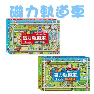 [說書客] 忍者兔磁力軌道車【開心農場】／忍者兔磁力軌道車 軌道車 發條玩具 發條小汽車 發條小火車 玩具【城市交通】 幼福 玩具車 玩具 小汽車 遙控車