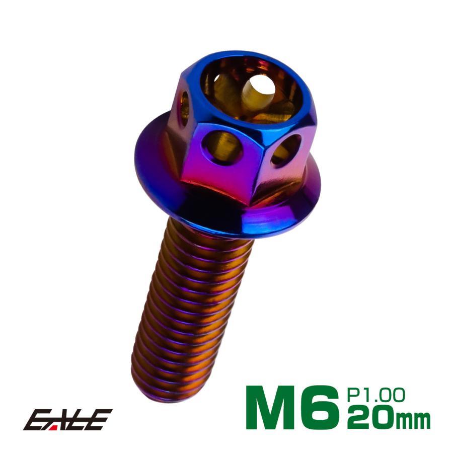 M6×20mm フラワーヘッドボルト ステンレス製フランジ付き六角ボルト クランクケースなどのエンジン周りに 焼チタンカラー TB0545 通販  LINEポイント最大0.5%GET LINEショッピング