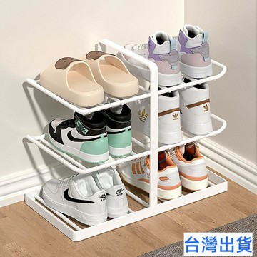 【台灣有貨】簡易鞋架小窄門口家用室內鞋架子宿舍入門鐵藝鞋櫃多層收納省空間