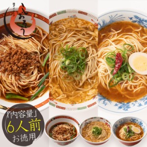 旨辛 ラーメン 3種類 セット 食べ比べ 90g×6袋 らーめん 拉麺 ※具材は含まれておりません アジアン 辛麺 辛い 新大久保 ユッケジャン